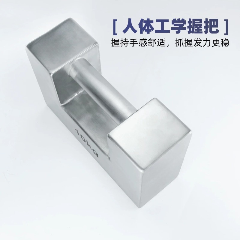 Stainless Steel Dumbbell Kettl - Kettlebell 评论和价格