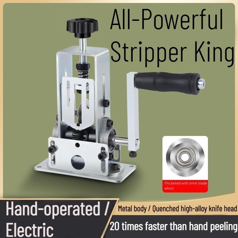 Wire Stripping Machine Electri - Crossfit Machine 评论和价格