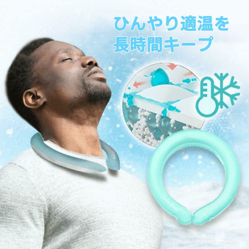 Summer Neck Cooling Ring Porta - Gymnastic Ring 评论和价格